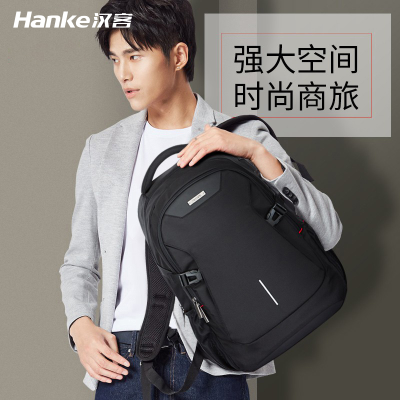 Hanke backpack men's business backpack men's computer school bag large-capacity travel bag women's fashion trend rechargeable