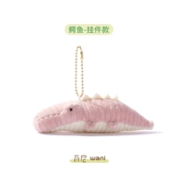 【Подвесная кукла】Крокодил Вани