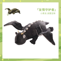 Борей, маленький черный дракон