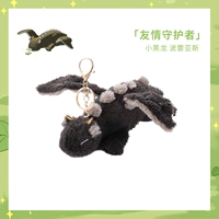 【Марионетка】Борей, маленький черный дракон