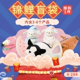 Livheart, плюшевая игрушка, подушка, кукла, картхолдер, набор