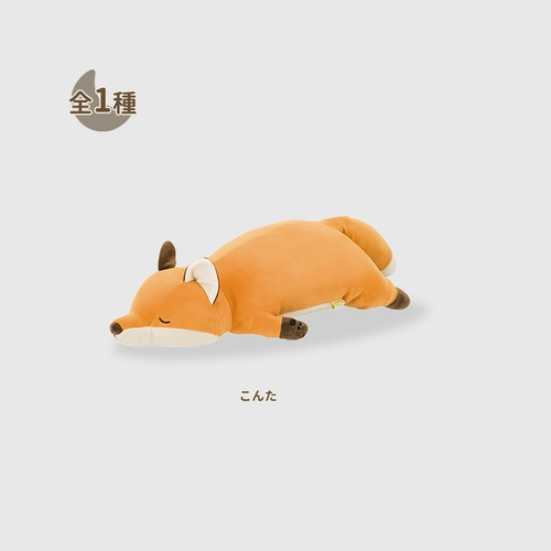 Livheart, японская успокаивающая кукла, плюшевая подушка для сна, игрушка, лиса, енот, подарок на день рождения