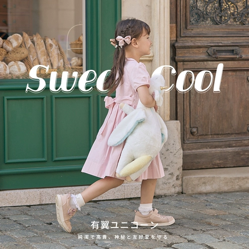 Livheart, японская плюшевая игрушка, кукла, подушка, подарок на день рождения