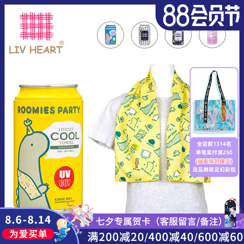 LIWHEART cold-feeling sports towel Sweat-absorbing wrist towel Fitness running ice sunscreen breathable quick-drying sweat-wiping headscarf