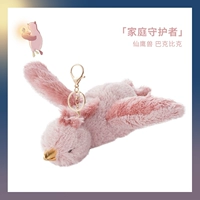 【Марионетка】Клювокрыл Феникс