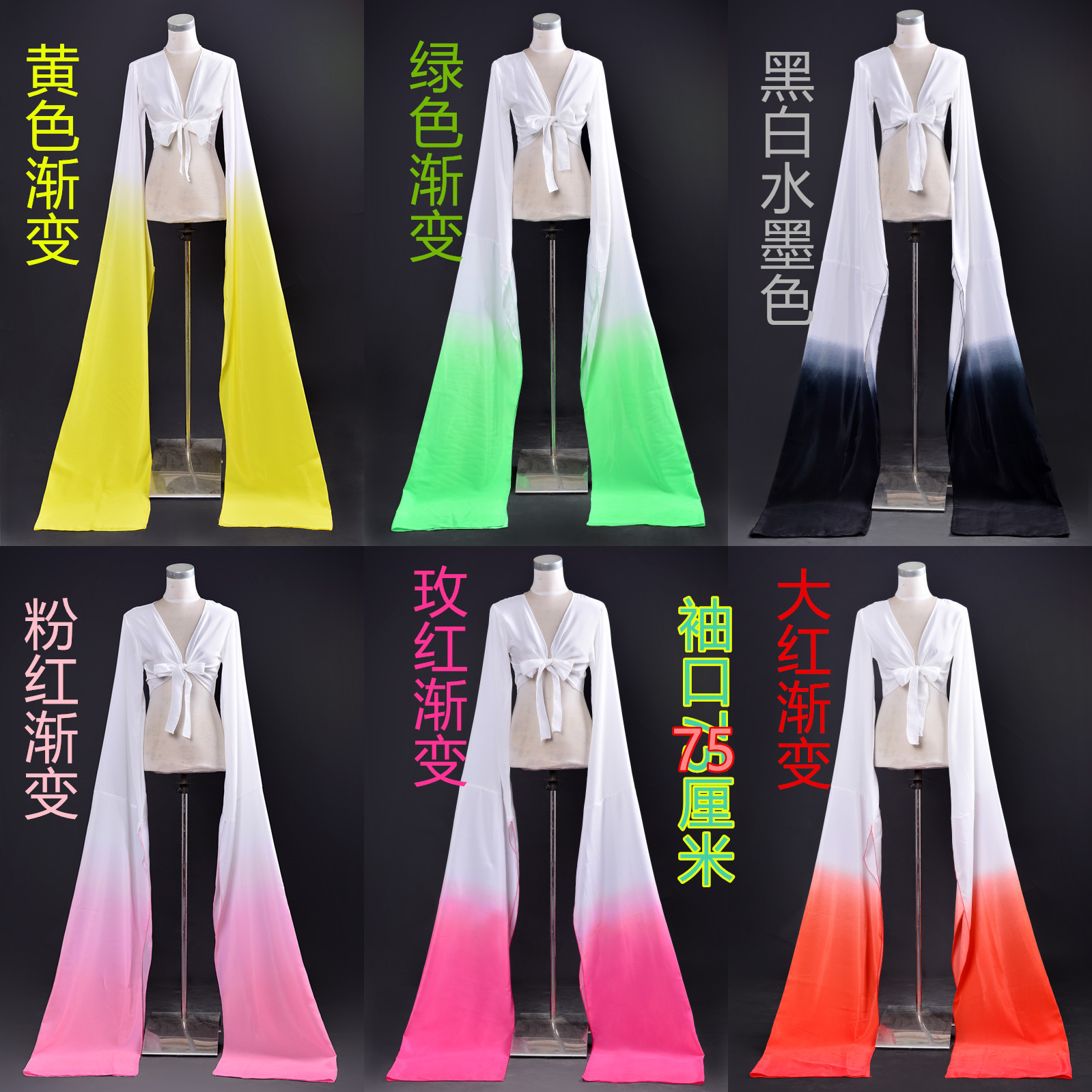 Practice Water cuff Gradual Layer Color Classical Peking Opera Tibetan Water Cuff Adult Children Practice Classical Throng Dance Performance Wear