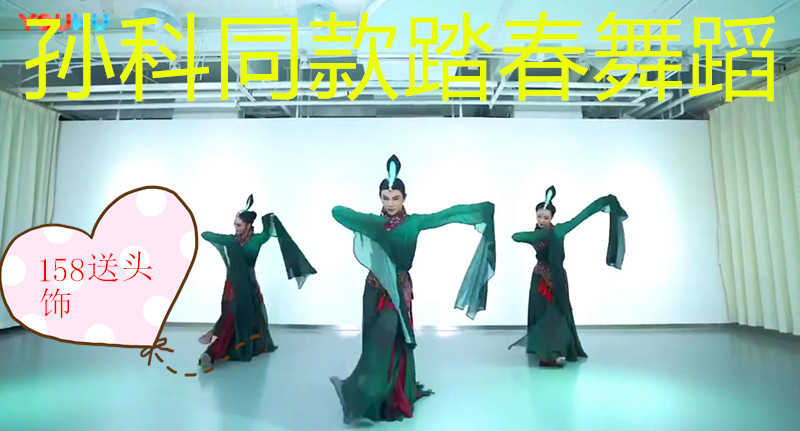 New Chinese Wind Classical Dance Sleeveless Dance Costumes Woman Flutter Sun Co to dance to the same dance