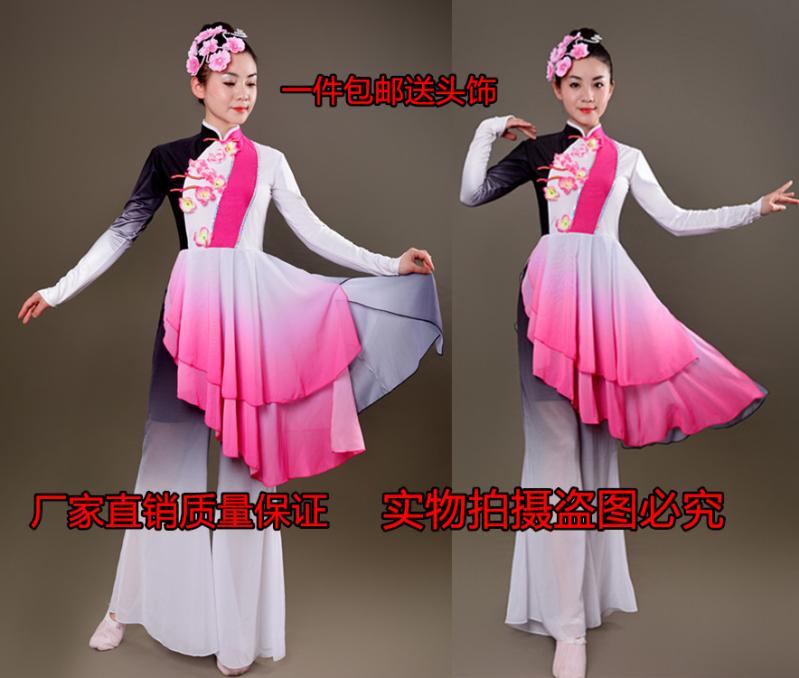 New Peach Plum Cup Classical Dance Performance Costume Woman Plum's Scented Sword Dance and Dancing Square Dance Fan Dance