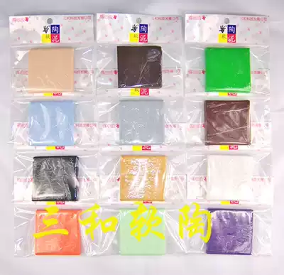 Sanhe soft pottery 24 color environmental protection soft clay 1440G set DIY handmade education training