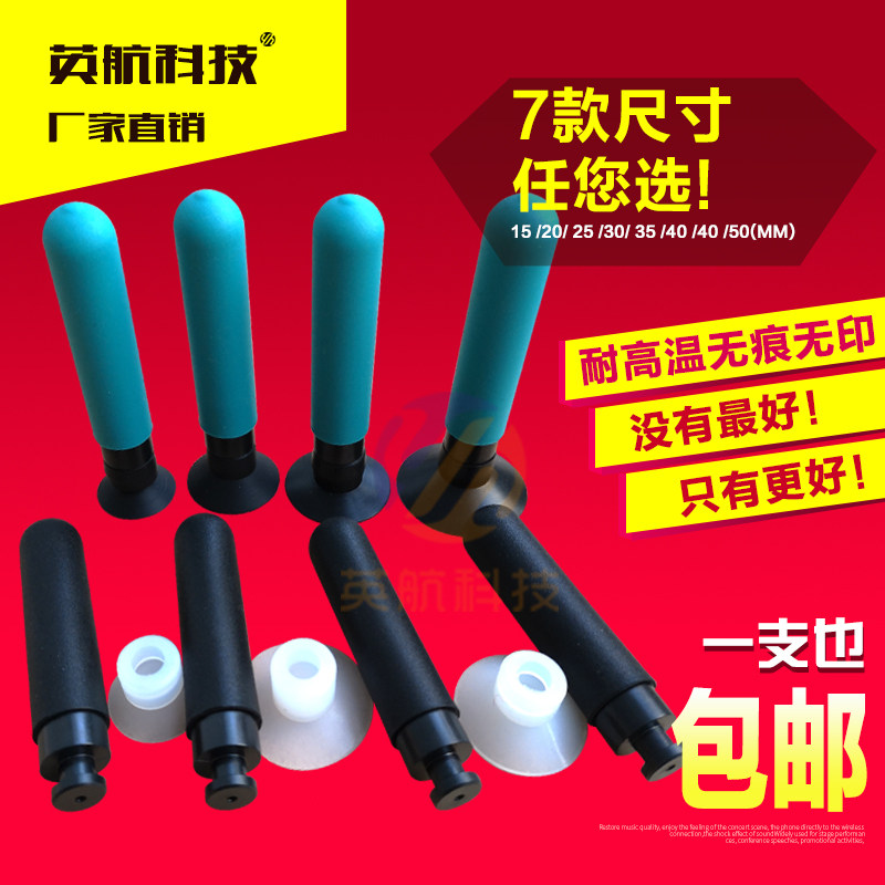 British Airways YH-933 Powerful Blue Antistatic Manual Vacuum Pen Cover Screen Printing Glass Suction Pen Bulb Suction Cup