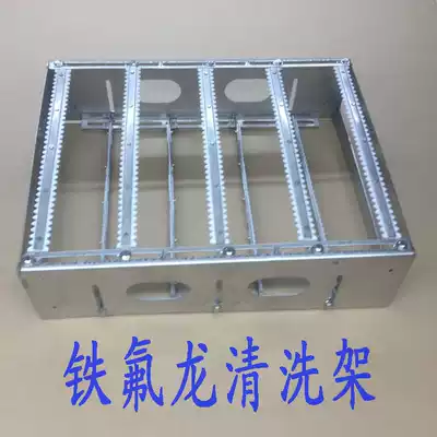 British Airways ultrasonic optical glass cover tempered frame Lens cleaning basket strip bead camera lens tempered frame