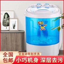 Yinghe shark new upgrade automatic shoe washing machine black technology small body deep decontamination home student dormitory