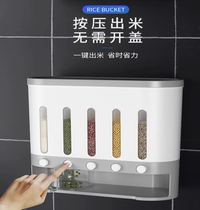 Chuangqing 5 grid rice bucket wall-mounted coarse grain tank kitchen thickened storage tank household grain storage sorting box