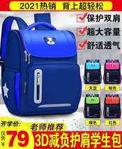 Arctic velvet decompression schoolbag 3D burden reduction shoulder protection childrens schoolbag large capacity scratch-resistant and wear-resistant primary school space schoolbag