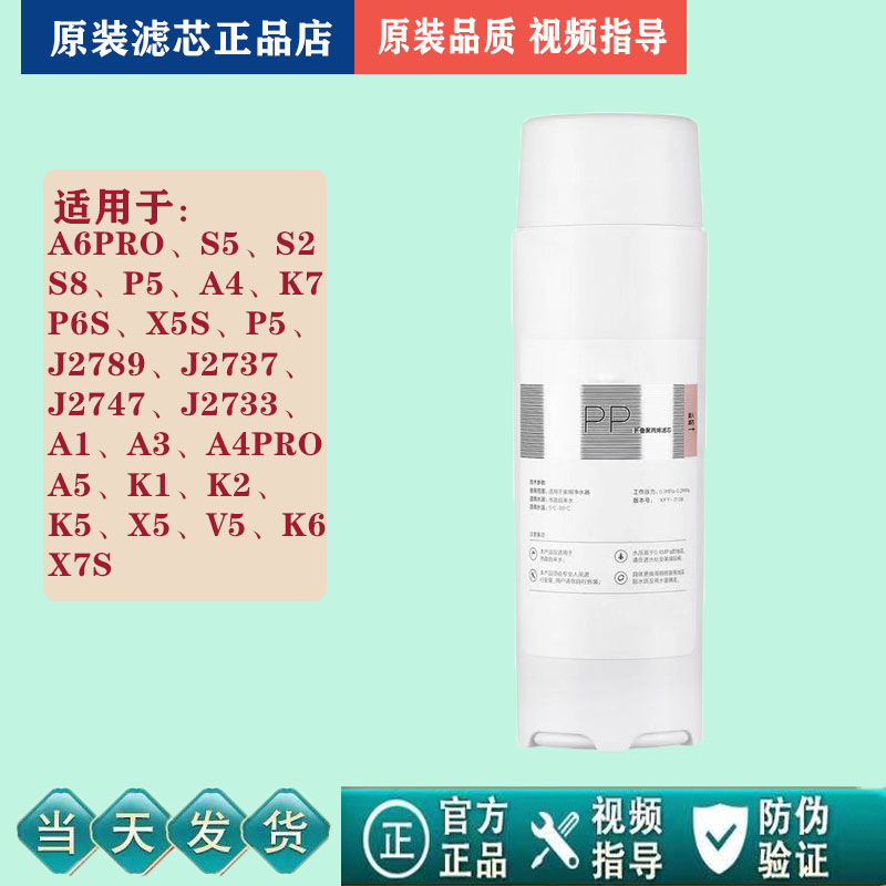 全新正品安吉尔哪吒滤芯UsProAC：净水器界的“哪吒闹海”，你值得拥有吗？