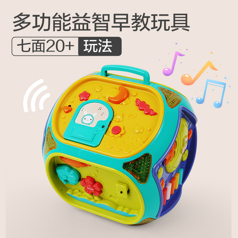 Baby baby hand drum toy hexahedron early education clap drum educational children's music 6-7 months rechargeable