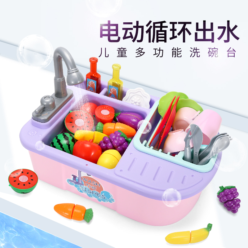 Children's toy sink play house wine simulation electric water out of the small kitchen toy small pool girl gift