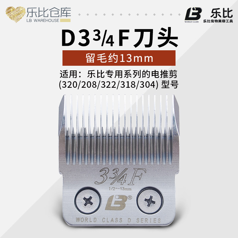 Lebi 322 320 pet electric clipper cat and dog with 318 shaving 304 hair pusher D series 33 4F cutter head