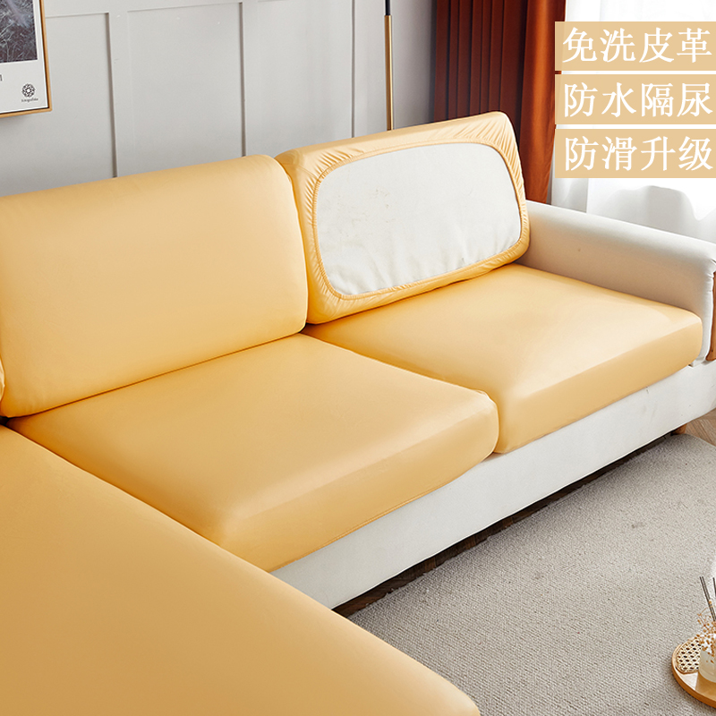 Tech Cloth Waterproof-free sofa cover full bag Universal Cover All Season Universal Sofa Mat Leather Geb Anti Cat Catch