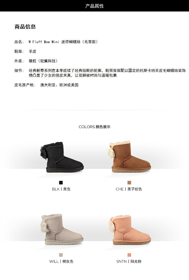 小神价 美国 UGG 女士羊皮毛一体雪地靴 经典蝴蝶结短靴 图6