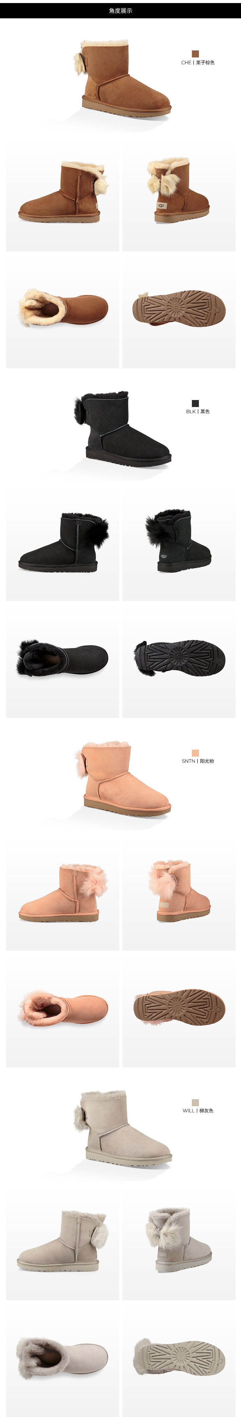 小神价 美国 UGG 女士羊皮毛一体雪地靴 经典蝴蝶结短靴 图9
