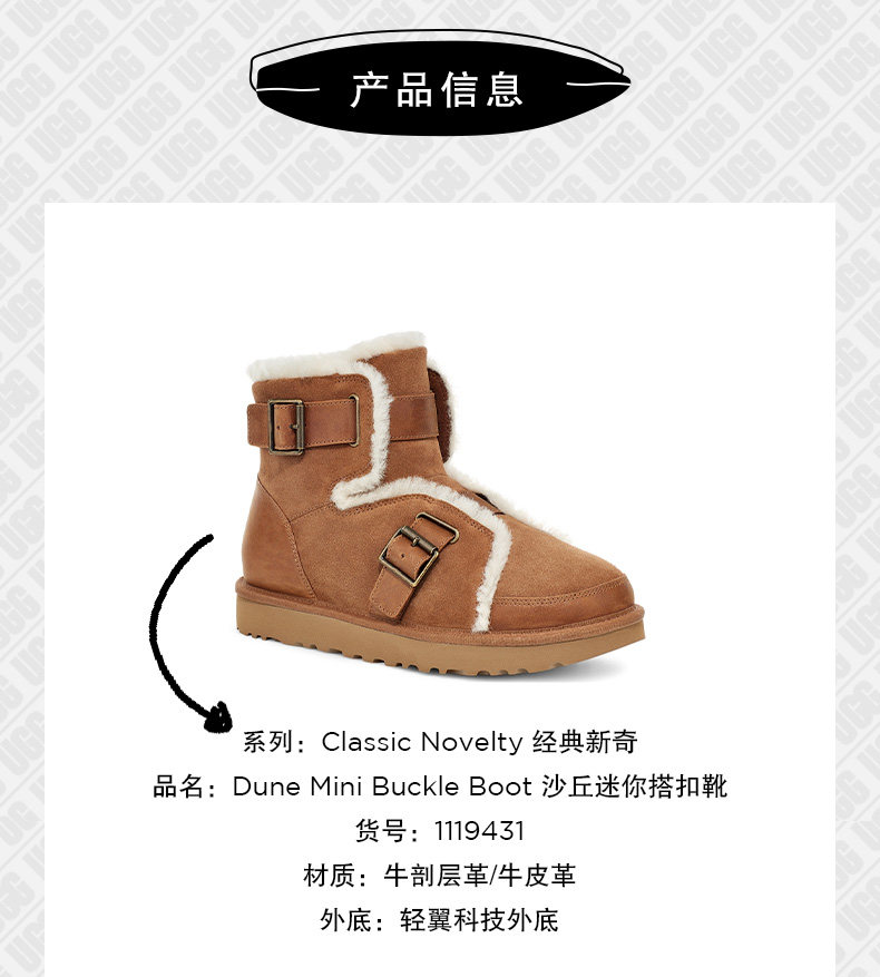 明星同款 UGG 沙丘迷你搭扣 雪地靴 17mm羊毛内里 图4