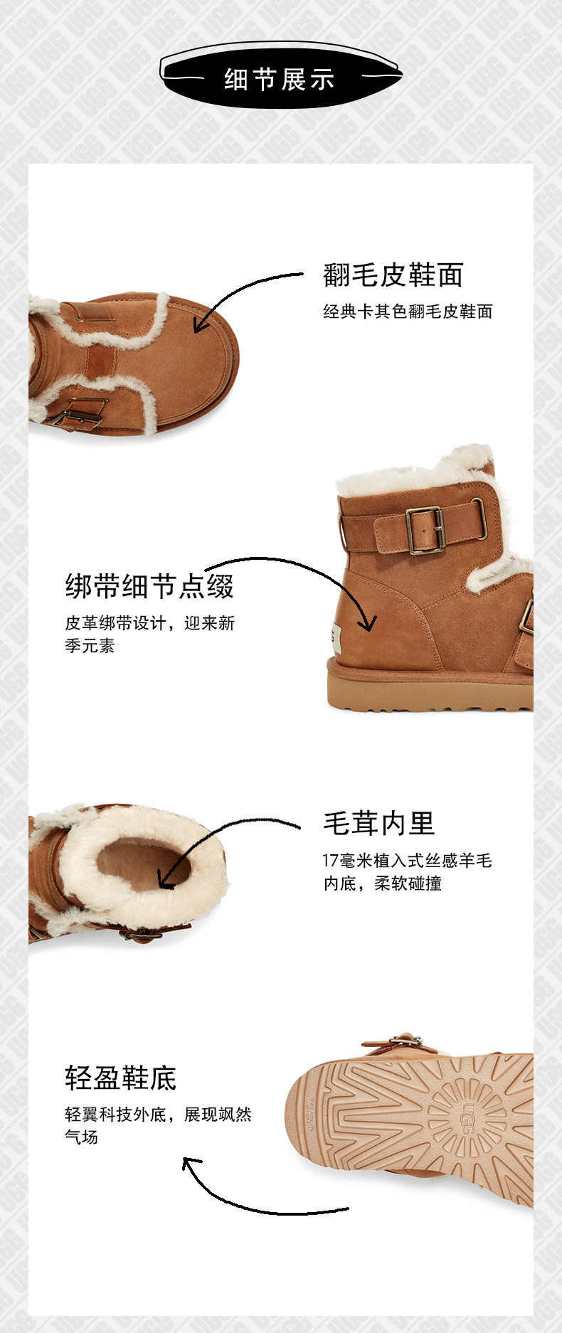 明星同款 UGG 沙丘迷你搭扣 雪地靴 17mm羊毛内里 图5