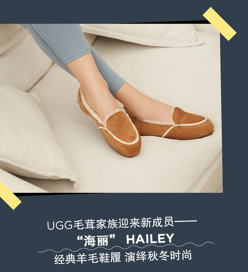 UGG 加州乐福系列 Hailey海丽 保暖女式豆豆鞋 1127441 88VIP会员折后￥424.74包邮 3色可选