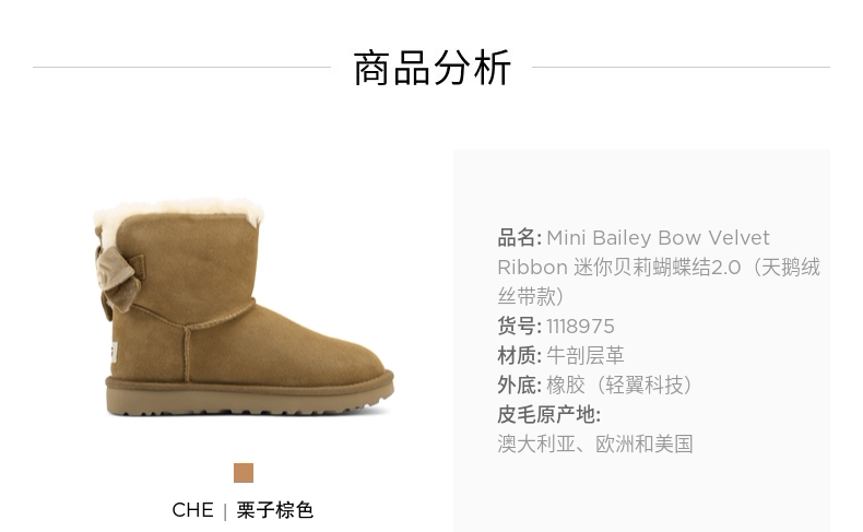 UGG 2020秋冬新款 女士新奇贝莉蝴蝶结雪地靴 图4