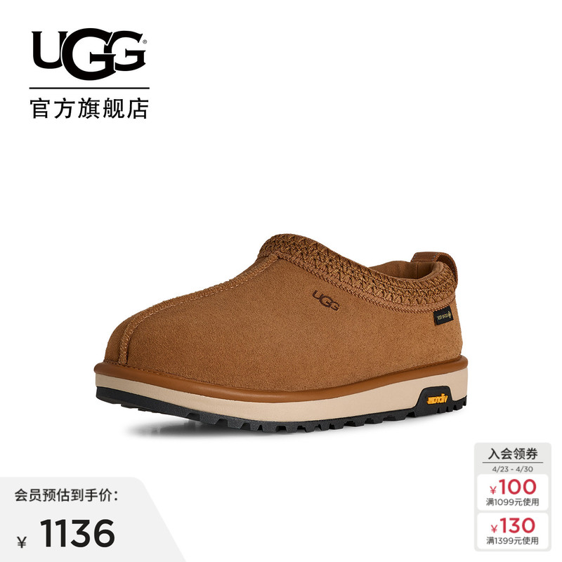 Ugg's New Autumn Style Women's Comfortable and Fashionable Solid Color Flat Tasman Casual Low-Top Slip-On Shoes 1172790