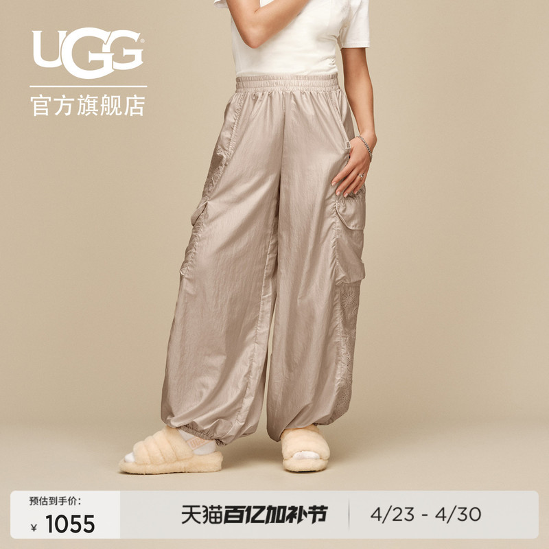 Ugg New Summer Style Women's Comfortable Casual Solid Color Mid-Waist Large Size Lightweight Balloon Pants 1175127A
