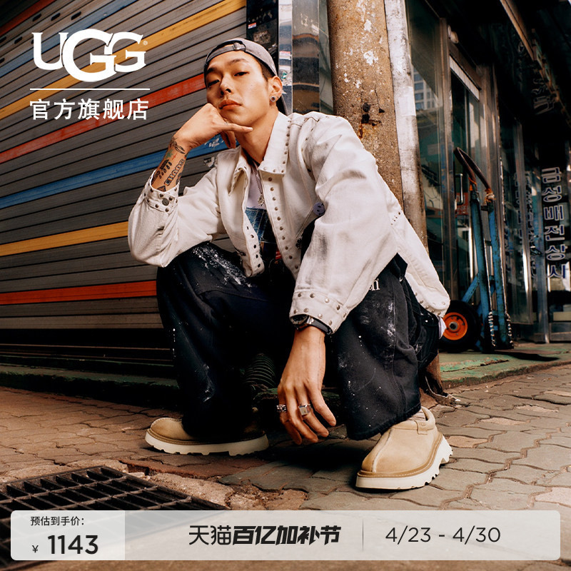 Ugg Spring Men's Comfortable Retro Tasman Solid Color Simple Low-Heeled Fashion Street Casual Shoes 1166913