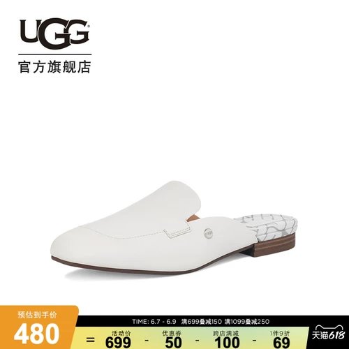 UGG Летние комфортные модные слайдеры для отдыха, тапочки