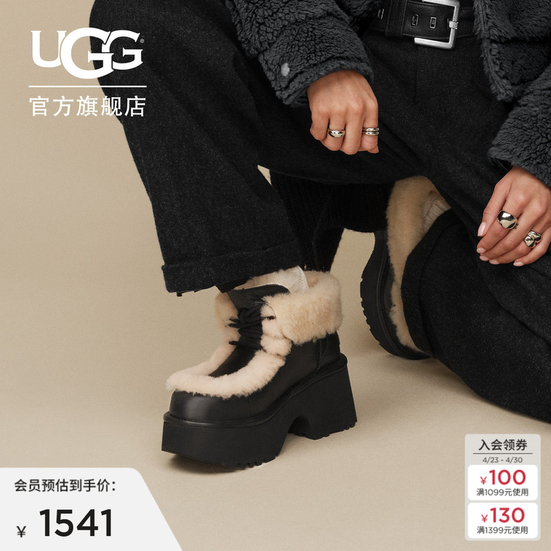 Ugg New Autumn and Winter Women's Comfortable and Fashionable Thick-Soled Wedge-Heeled Round-Toe Lace-Up Snow Boots Short Boots 1176110