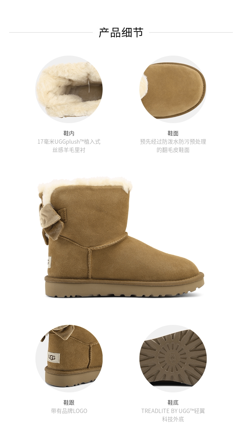 UGG 2020秋冬新款 女士新奇贝莉蝴蝶结雪地靴 图7