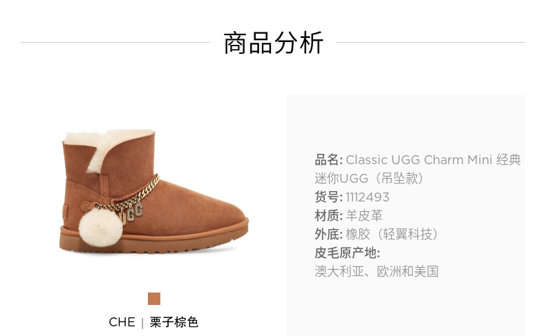 UGG 2020秋冬新款 女士 17mm羊毛 皮毛一体雪地靴 图2