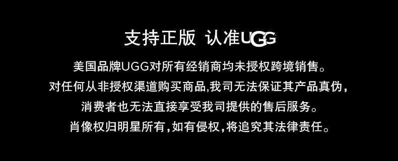 明星同款 UGG 沙丘迷你搭扣 雪地靴 17mm羊毛内里 图1