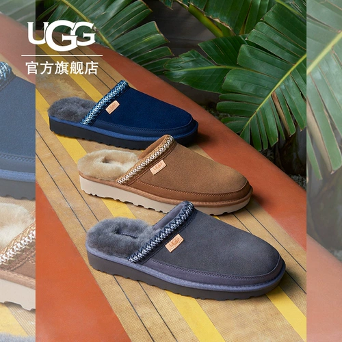 UGG Демисезонные нескользящие удерживающие тепло тапочки для отдыха