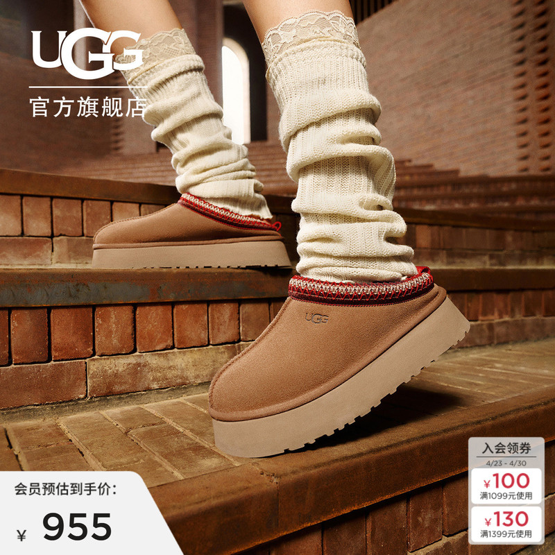 Ugg Autumn Women's Casual Comfortable Thick-Soled Tazz Loafers Slip-On Furry Shoes 1122553