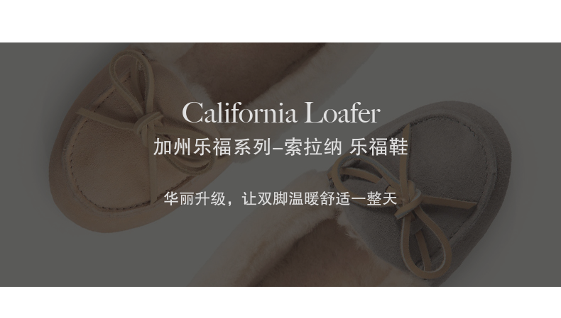 美国 UGG 女士加州乐福系列 豆豆鞋 羊毛内里 图2