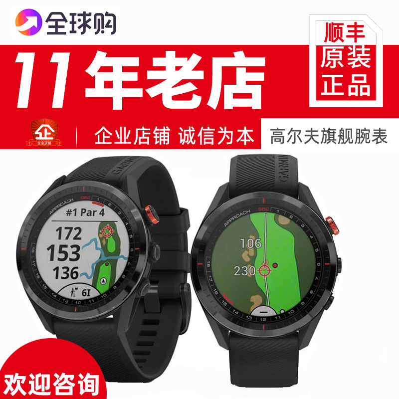 Official GARMIN Jiaming S62 Golf GPS Smart Waterproof Heart Rate Ranging Ramp Electronic Caddy Watch