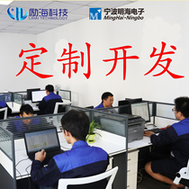 Zhejiang Ningbo Lihai Technology Microcomputer Intelligent Touch LCD Single Chip Controller Development Customized Research and Development