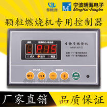 Minghai electronic Lihai electronic biomass pellet burner controller pellet hot blast stove controller