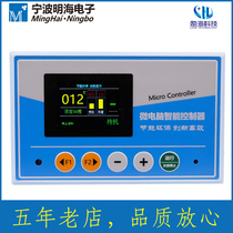 Biomass pellet burner controller accessories drying room hot blast stove controller Microcomputer Circuit Board
