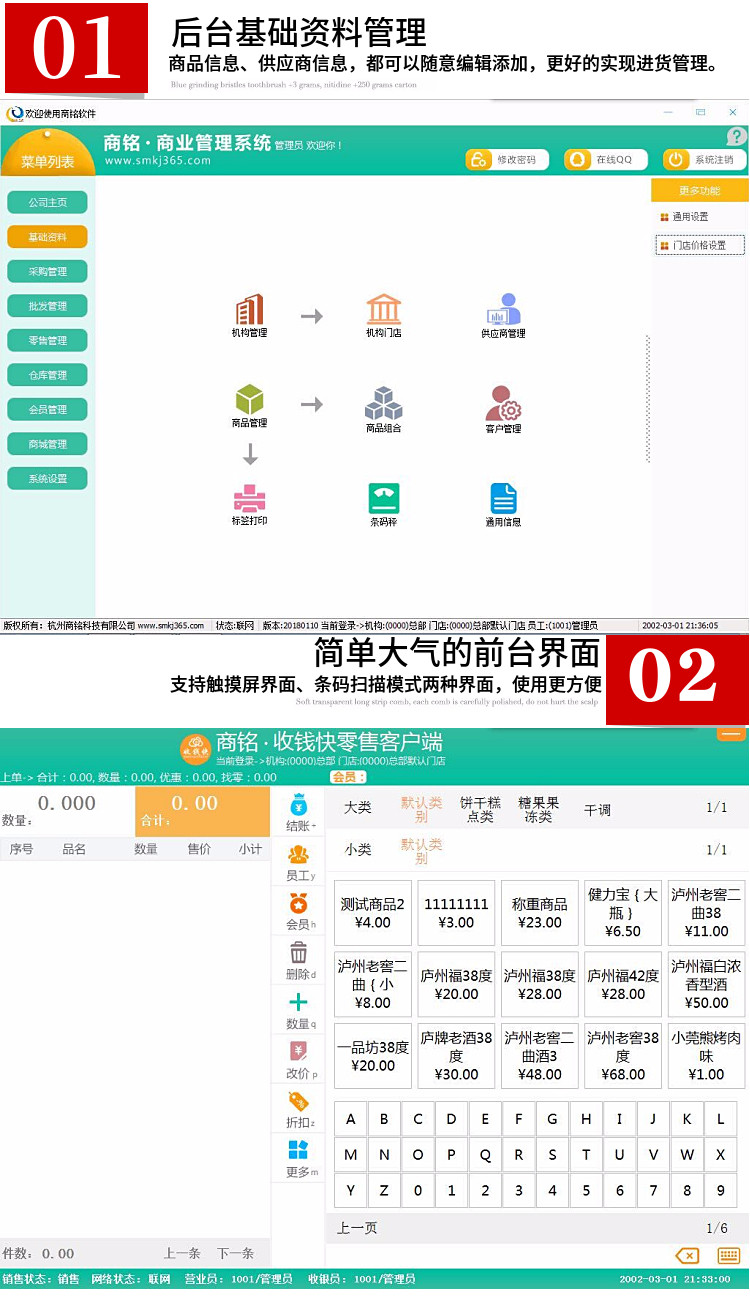 内蒙古软件开发行业的创新之路
