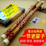 Инструмент флейты начал/студент профессиональный горький бамбук хенг пи порно бамбук флейта ребенок f -t приспосабливается к флейте