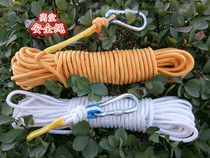 Safety rope Escape rope Life-saving rope Fire rope Climbing rope Wear-resistant high-altitude outdoor climbing rope Nylon rope Safety rope