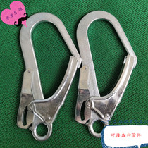 Outdoor high-altitude business safety hook Insurance hook Big hook Steel pipe hook Rock climbing carabiner hook hook Stainless steel hook