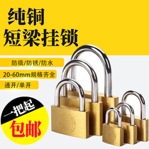 Earth all copper outdoor waterproof rust-proof padlock dormitory Cabinet escape window anti-theft lock head warehouse household locks