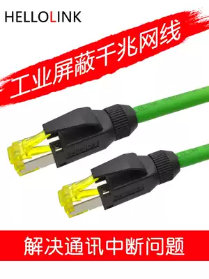 Profinet Network cable EtherCAT Network cable Shielded CAT6A Gigabit Network cable Servo Network cable Flexible Network cable